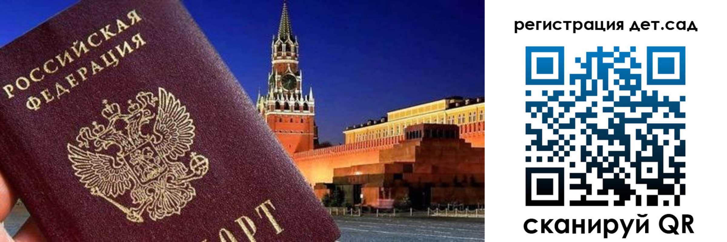 временная регистрация адрес в Якутии